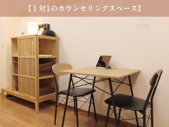 ヒナタ(Hinata)/カウンセリングスペース