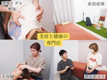 すみれ鍼灸整骨院