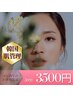¥まずはお試し◆韓国肌管理/うる艶たまご肌へ |SONO 超音波