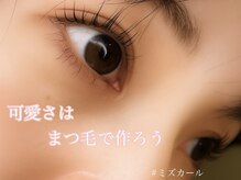 アトリエ ミズの雰囲気（皆さんの可愛いのお手伝いさせてください！）