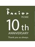 【10周年記念ボディコース】極上アロマ全身＆ヘッドマッサージ¥11,000