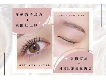 ムーズファム(Mus' Fam)