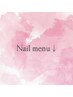nail menu
