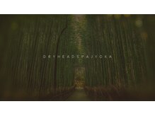 ジョウカ 中目黒(Jyoka)