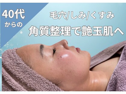 エルナ(ELUNA)の写真