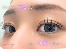 ジェニーアイ あべの店(Jennieye and)/韓ドルパーマ/束感/ワンホン