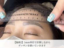 アンドナイン(AND NINE)/美眉スタイリング/アイブロウ