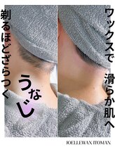 ジョエルワックス 沖縄糸満店(JOELLE WAX)/うなじダブル脱毛