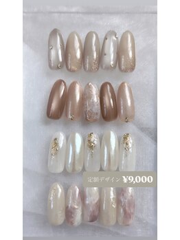 ネイルリュンヌ(nail lune)/定額デザイン ¥9,000コース