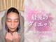 ヨサパーク ヴィラ デ ミューズ(yosa park villa des Muses)の写真