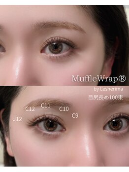 ズール(ZUL)/特許技術マツエクMuffleWrap 