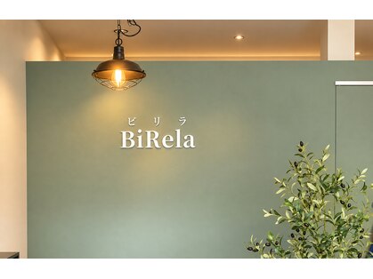 BiRela整体サロンの写真