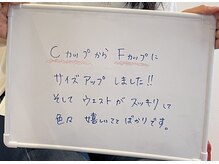 ソラ(sora)/CからFカップ★ウエストも★