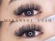 マカナニラッシュ(MAKANANI LASH)の写真/【河内小阪徒歩3分】長さUP★ボリュームUP★アイライン効果あり★マスカラいらず★オフ込つけ放題¥4300～！