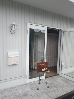 エテ(ete)/店内の雰囲気