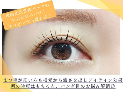まつげエクステ専門店 ヴィーナスラッシュ 新宿店(Venus Lash)の写真