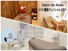サロン ド アカラ 枚方店(Salon de Akala)