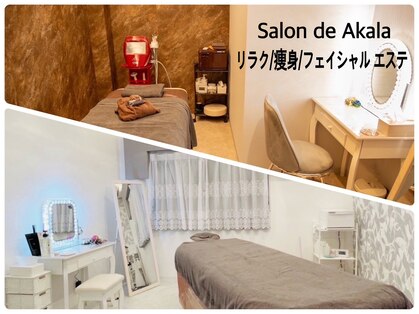 サロン ド アカラ 枚方店(Salon de Akala)の写真