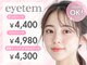 アイテム 熊谷店(eyetem)の写真