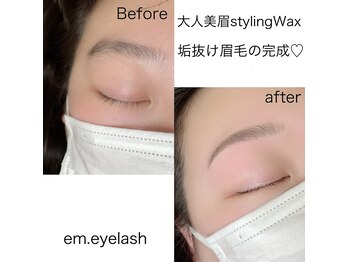 ミズホテラス(mizuho terrace)/マツパ+美眉Wax 担当CHII