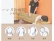 【整体・猫背矯正・骨盤矯正】ハンズ治療院　大塚院の写真