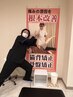 【人気　NO.3 腰痛 】経絡調整×骨盤矯正　￥5720→￥3520