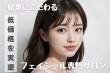 ベルシック(Belchic)