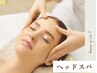 【ヘッドスパ】アーユルヴェーダのマッサージで頭もスッキリ！ １回￥4000