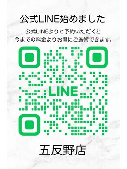 エムジュエリー 五反野店(M JEWELRY)/LINE予約でもっとお得に！