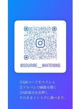 スリール(sourire)/スクショして写真から長押しで♪