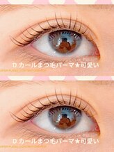 イサロン 池袋東口店(Yii Salon)/まつ毛パーマ★Dカール3400￥