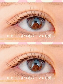 イサロン 池袋東口店(Yii Salon)/まつ毛パーマ★Dカール3400¥