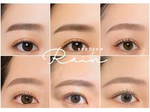 アイブロウRain 札幌手稲店【眉毛・まつげパーマ専門店】【5/1 NEW OPEN（予定）】