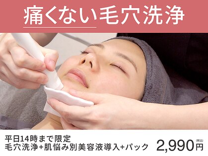 ハロップ 綱島店(HARROP)の写真