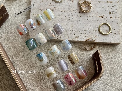 ミャウネイル(Miaou nail)の写真