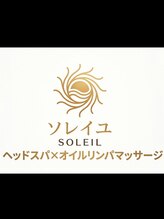 ソレイユ 吉田