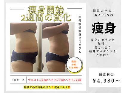 TOTAL BEAUTY SALON KA・RiNの写真