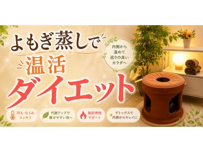 エクレ(eclat)の写真
