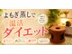 エクレ(eclat)の写真