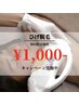 先着5名！（残り2名）【口コミ専用クーポン】ヒゲ脱毛￥2,980→￥1.000