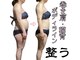 ビューティサロンツリー(TREE)の写真