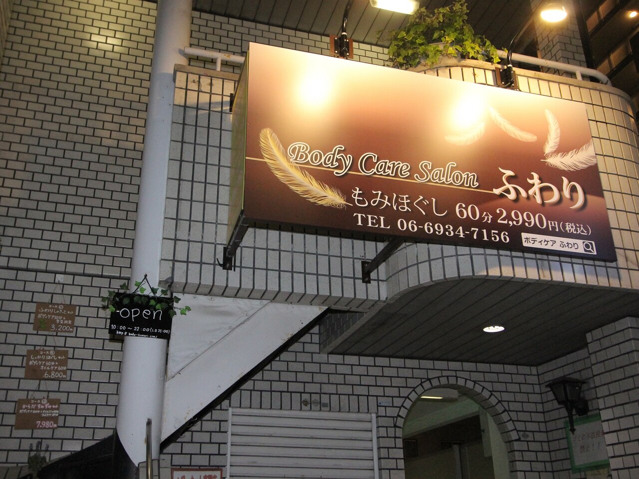 ゆったりふわふわお嬢様ホーデリーフェ　FR 4枚 フラワープリントマーメイドロングワンピース[品番：MKSW0027150