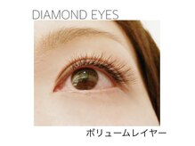 ダイヤモンドアイズ 北千住店(DIAMOND EYES)/カラーボリューム