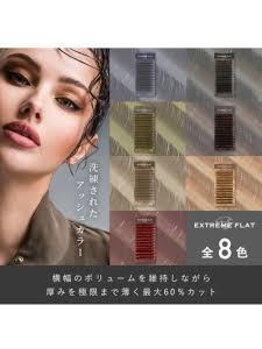 ラウス(Lauth)/大人気フラット新色カラー登場!