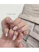 ココロネイル 半田山店(Cocolo nail)/aurora