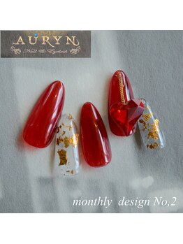 アウリン(AURYN)/2月限定monthly design No,2