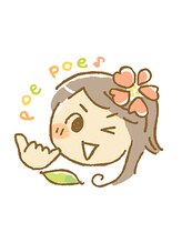 ポエポエ(poepoe)&nbsp;poepoe 
