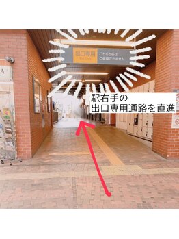 エクレネイルズ(eclait nails)/サロンへの道順6