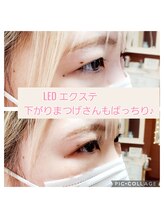 アイクル 伊勢崎店(ikuru)/まつげで変わる♪