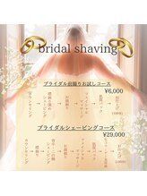 フェイス アップ 藤ヶ丘店/ブライダルシェービング♪